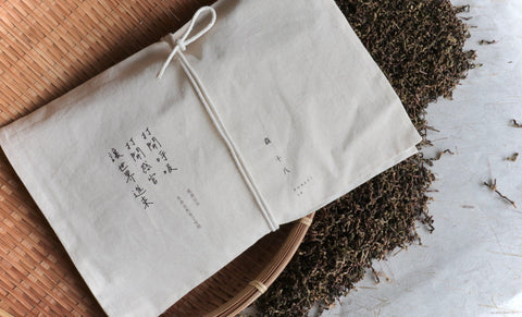 GABA好夢茶書袋 |原葉茶包 |附送 · 好眠計畫冥想引導