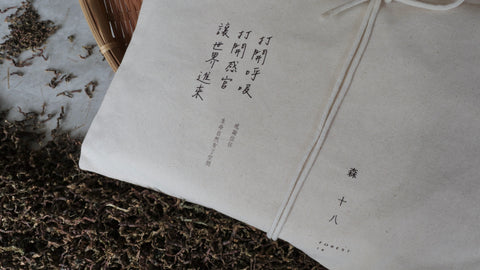 GABA好夢茶書袋 |原葉茶包 |附送 · 好眠計畫冥想引導